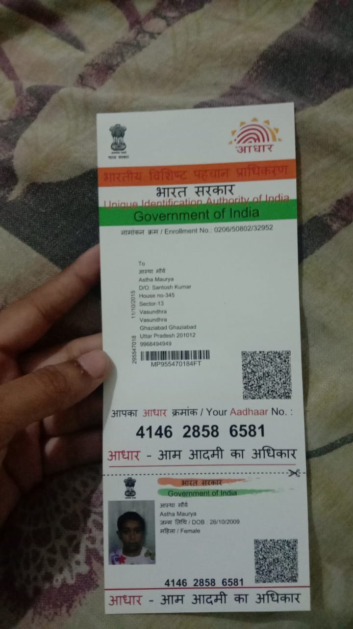 Aadhaar