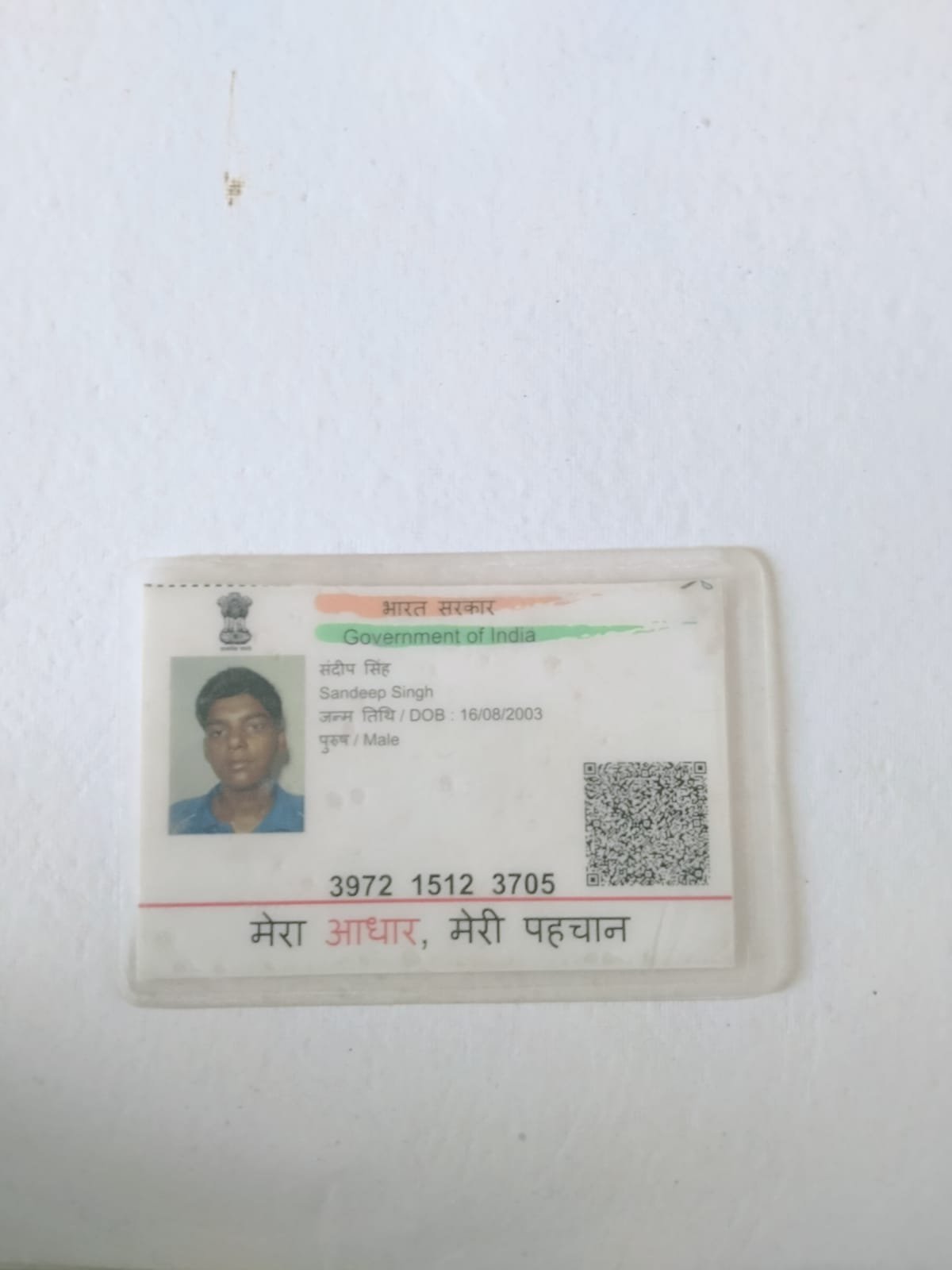 Aadhaar