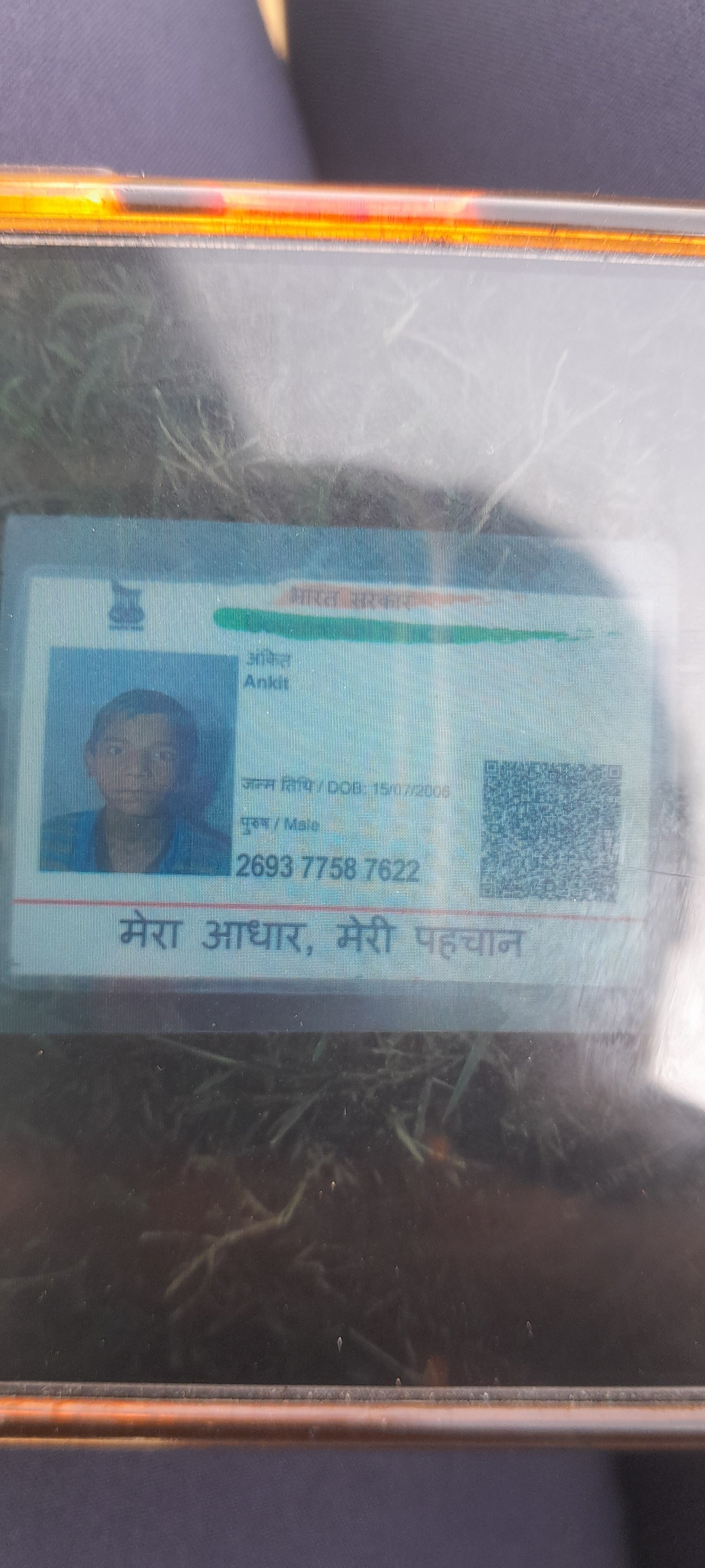Aadhaar