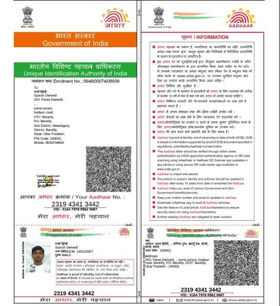 Aadhaar