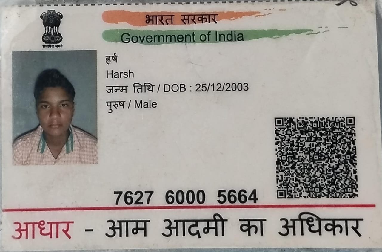 Aadhaar