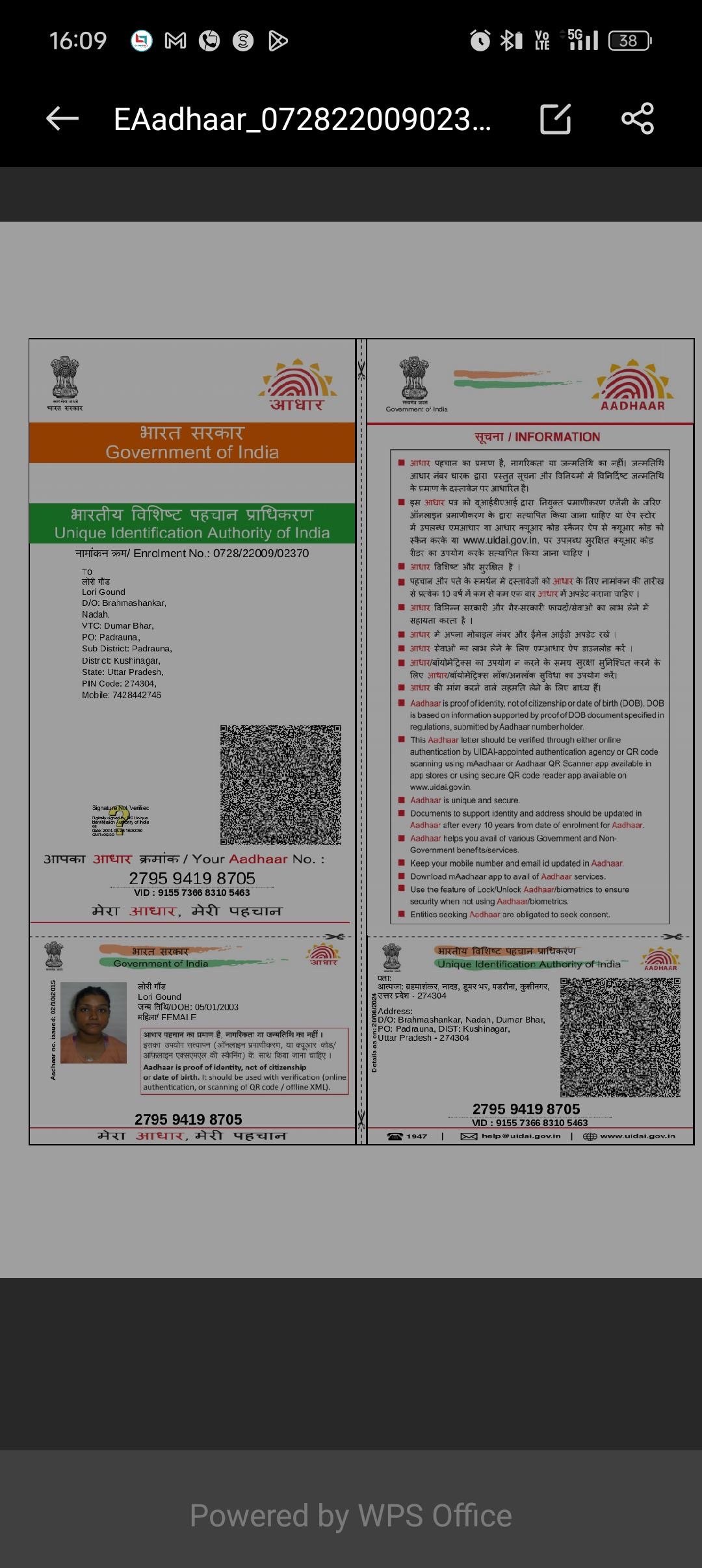 Aadhaar