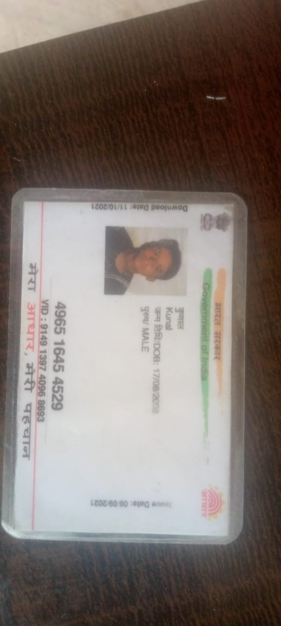 Aadhaar