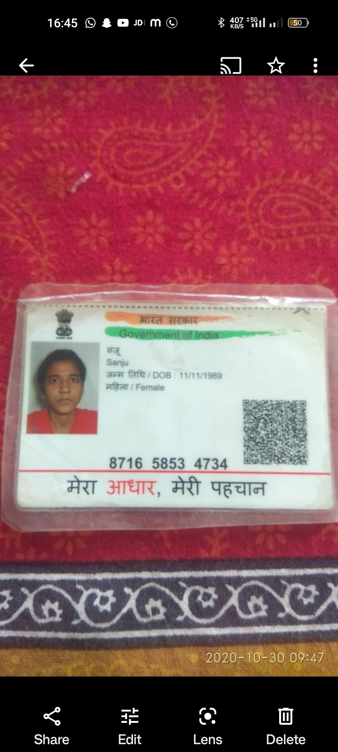 Aadhaar