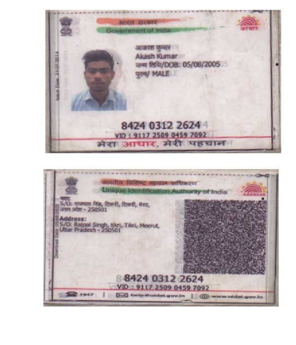 Aadhaar