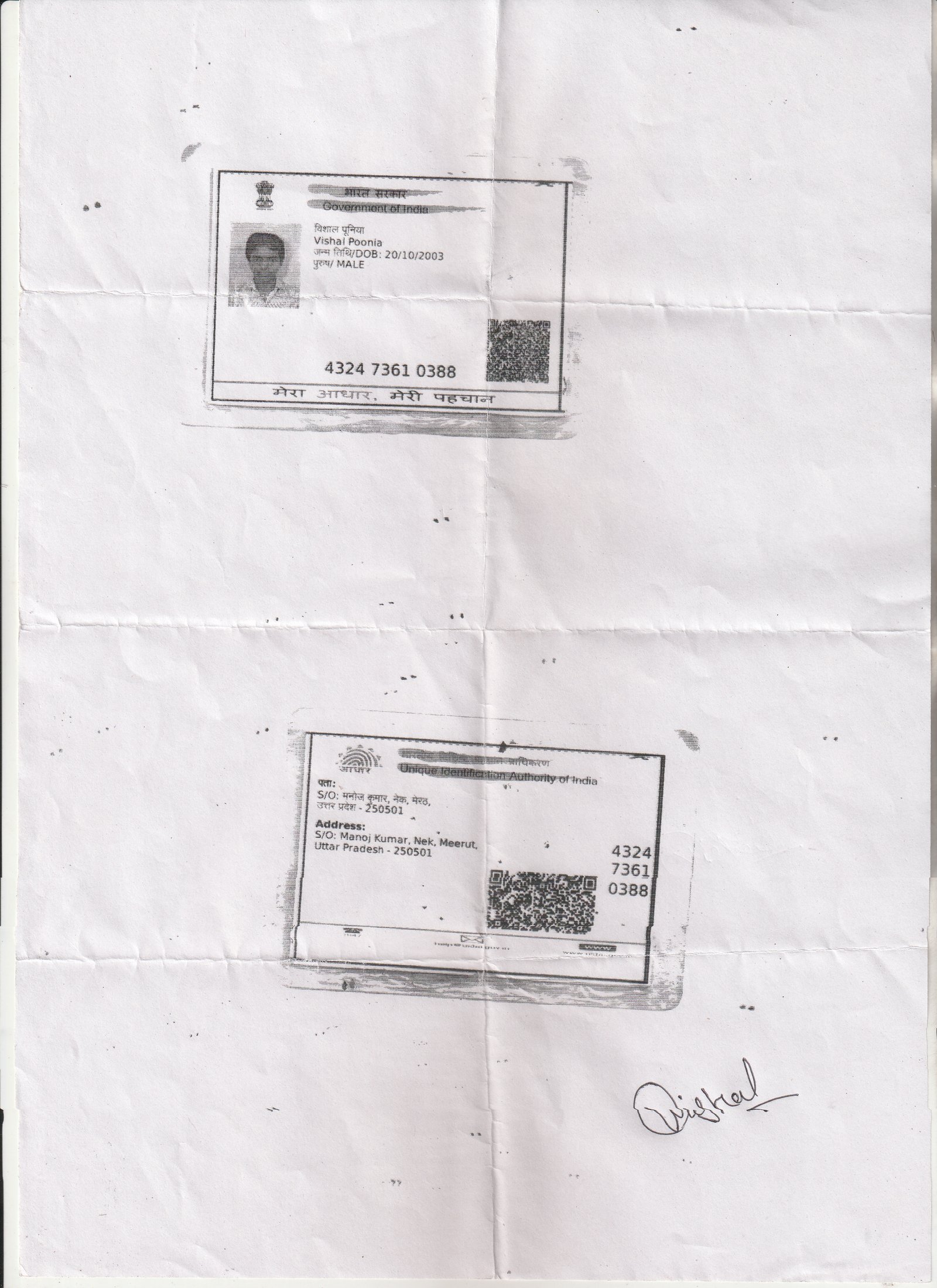 Aadhaar