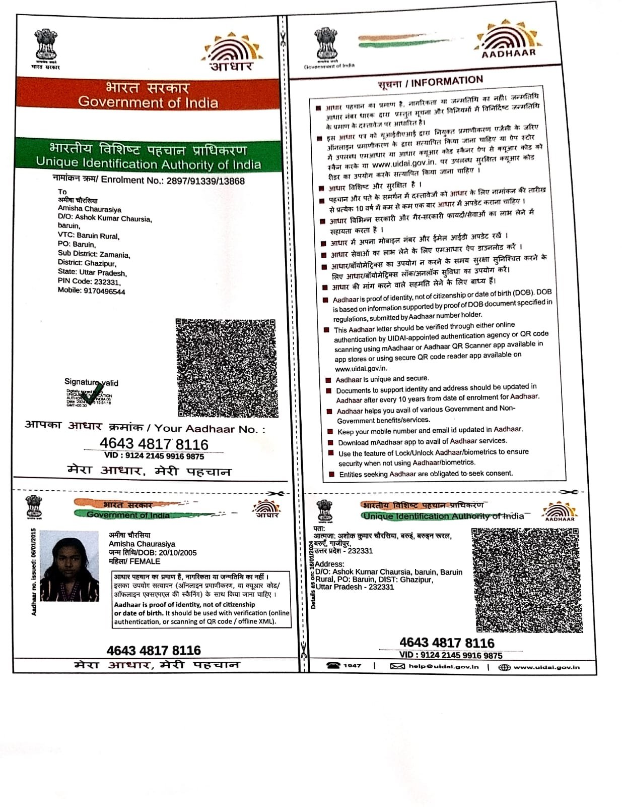Aadhaar