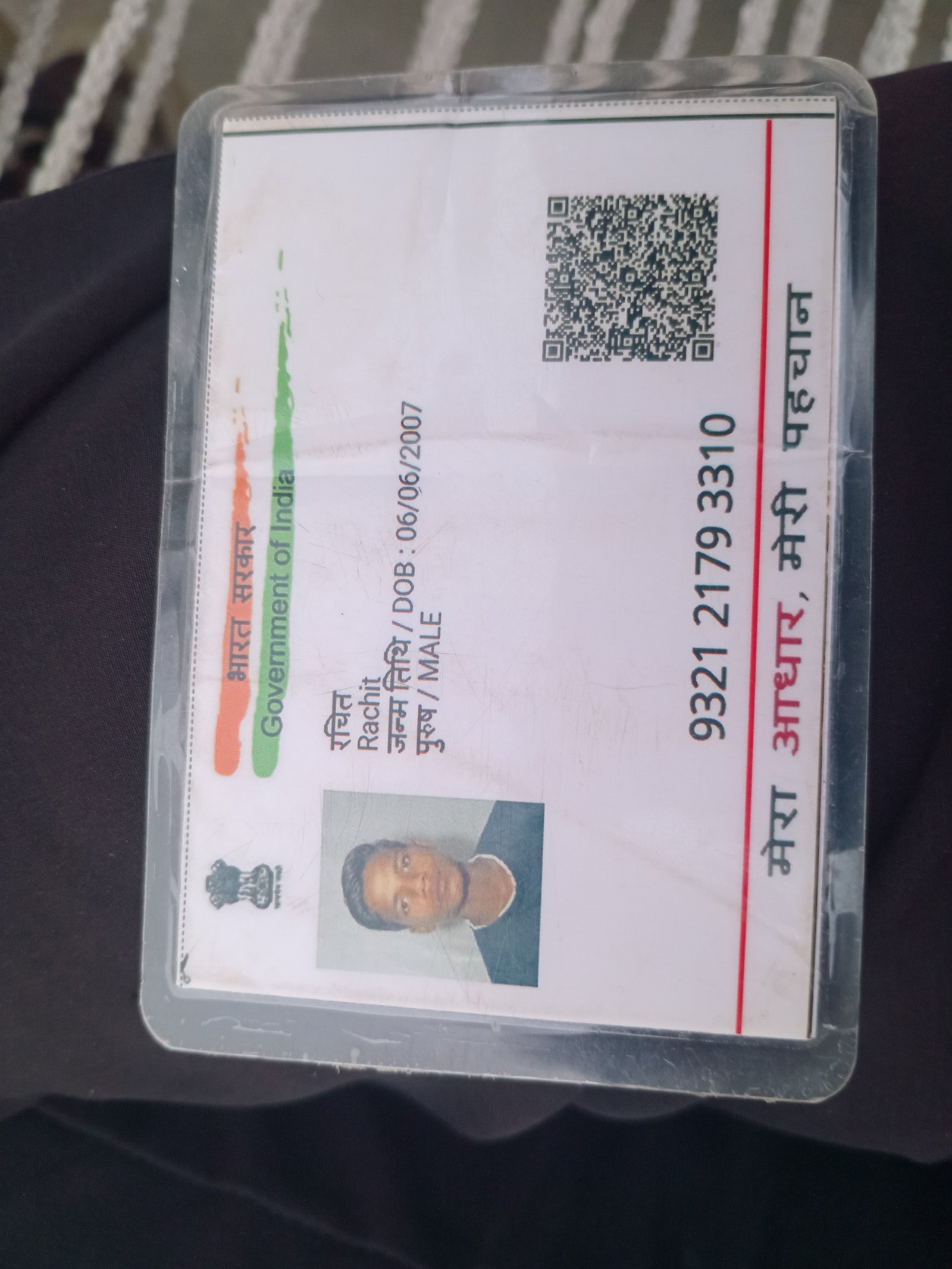 Aadhaar