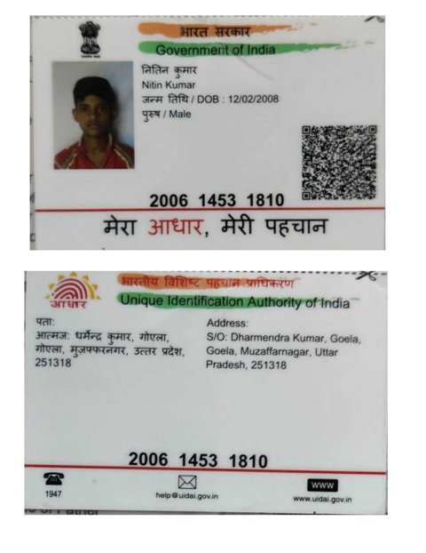 Aadhaar