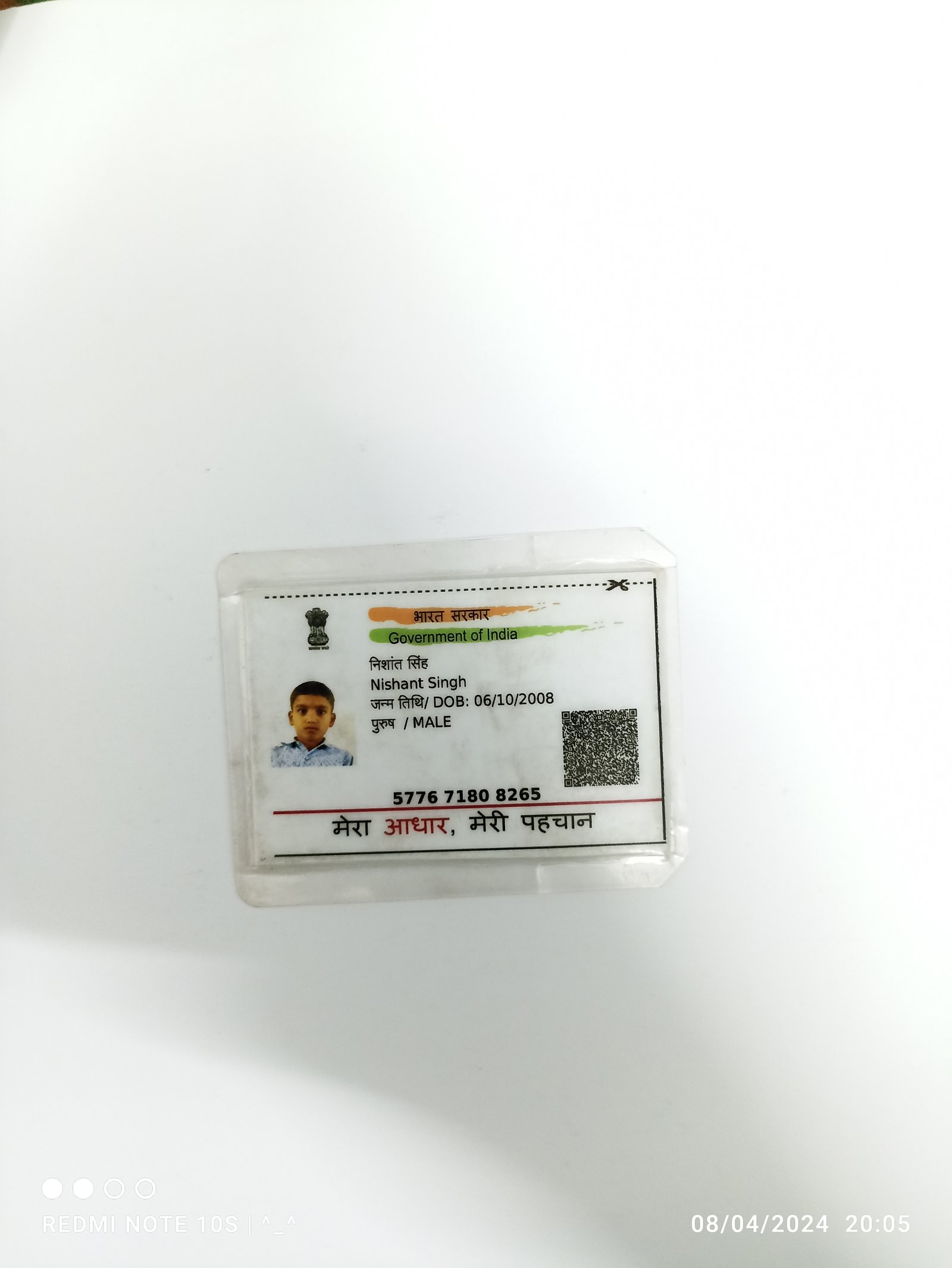 Aadhaar