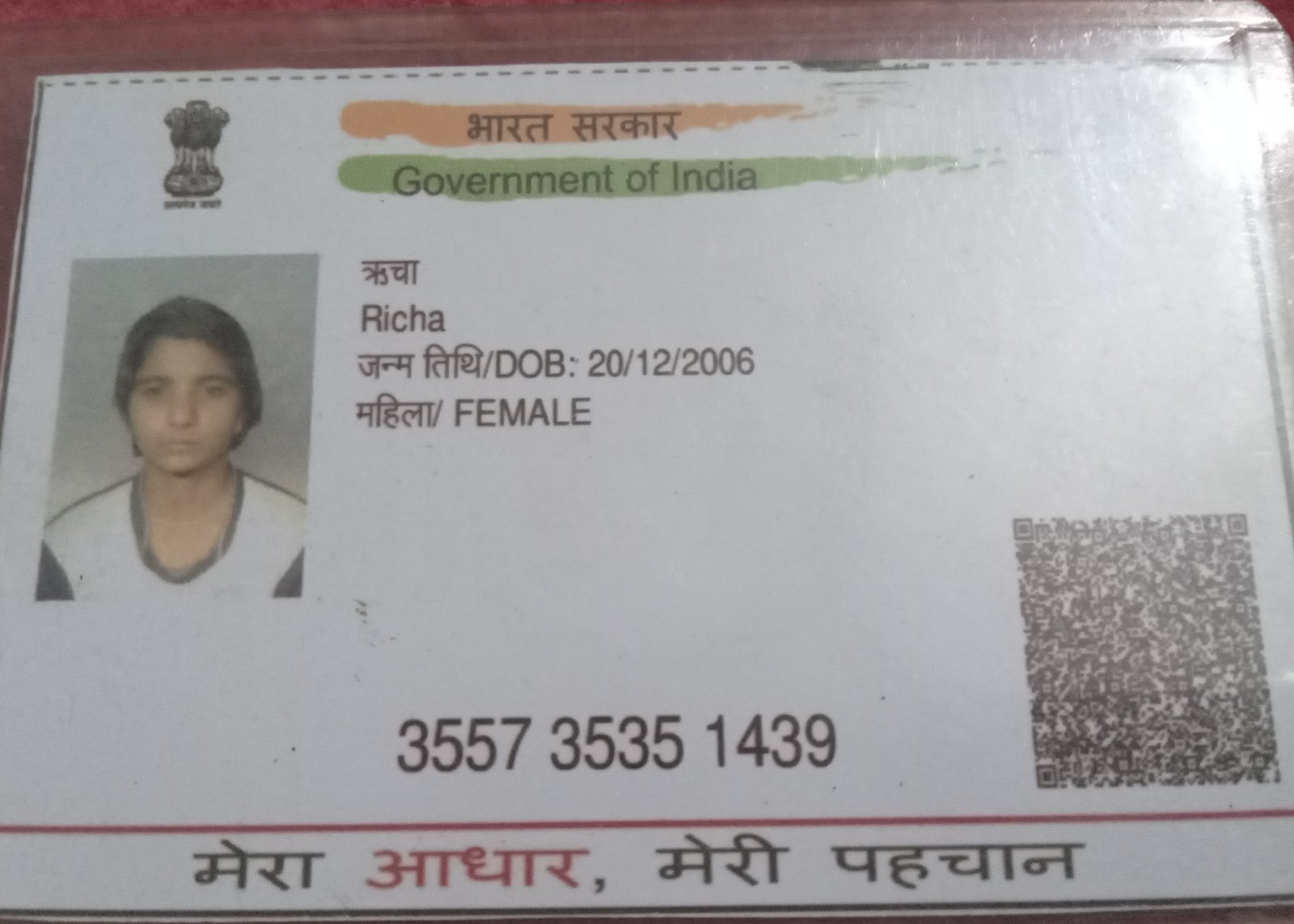 Aadhaar