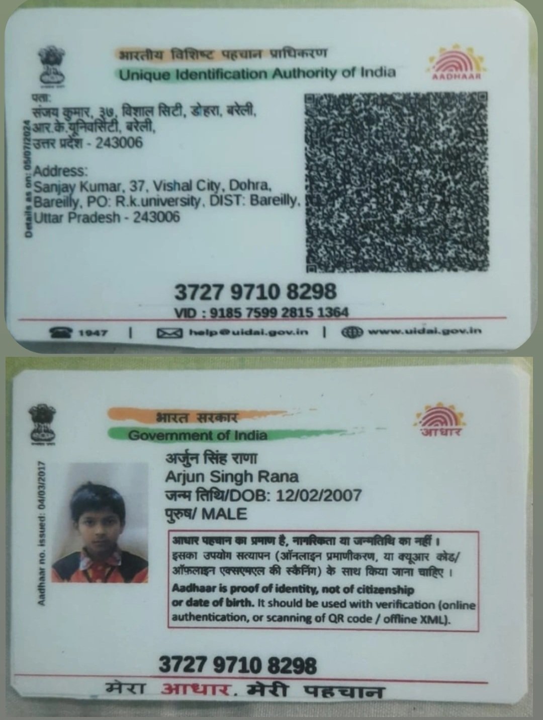 Aadhaar