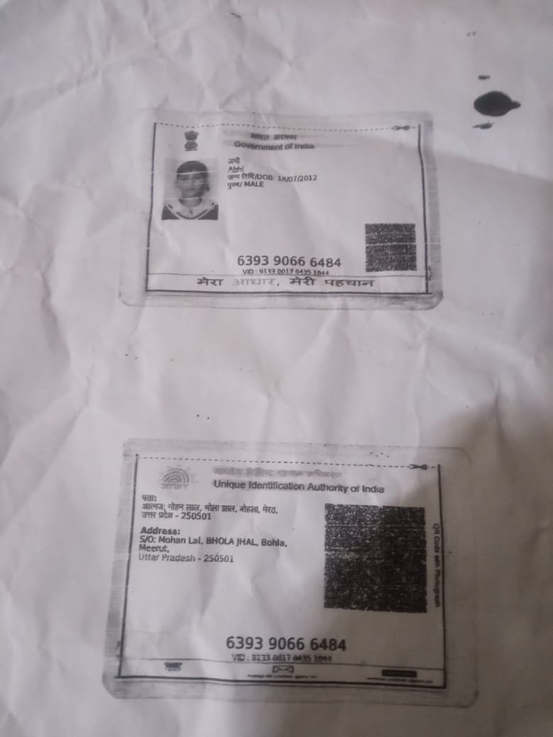 Aadhaar