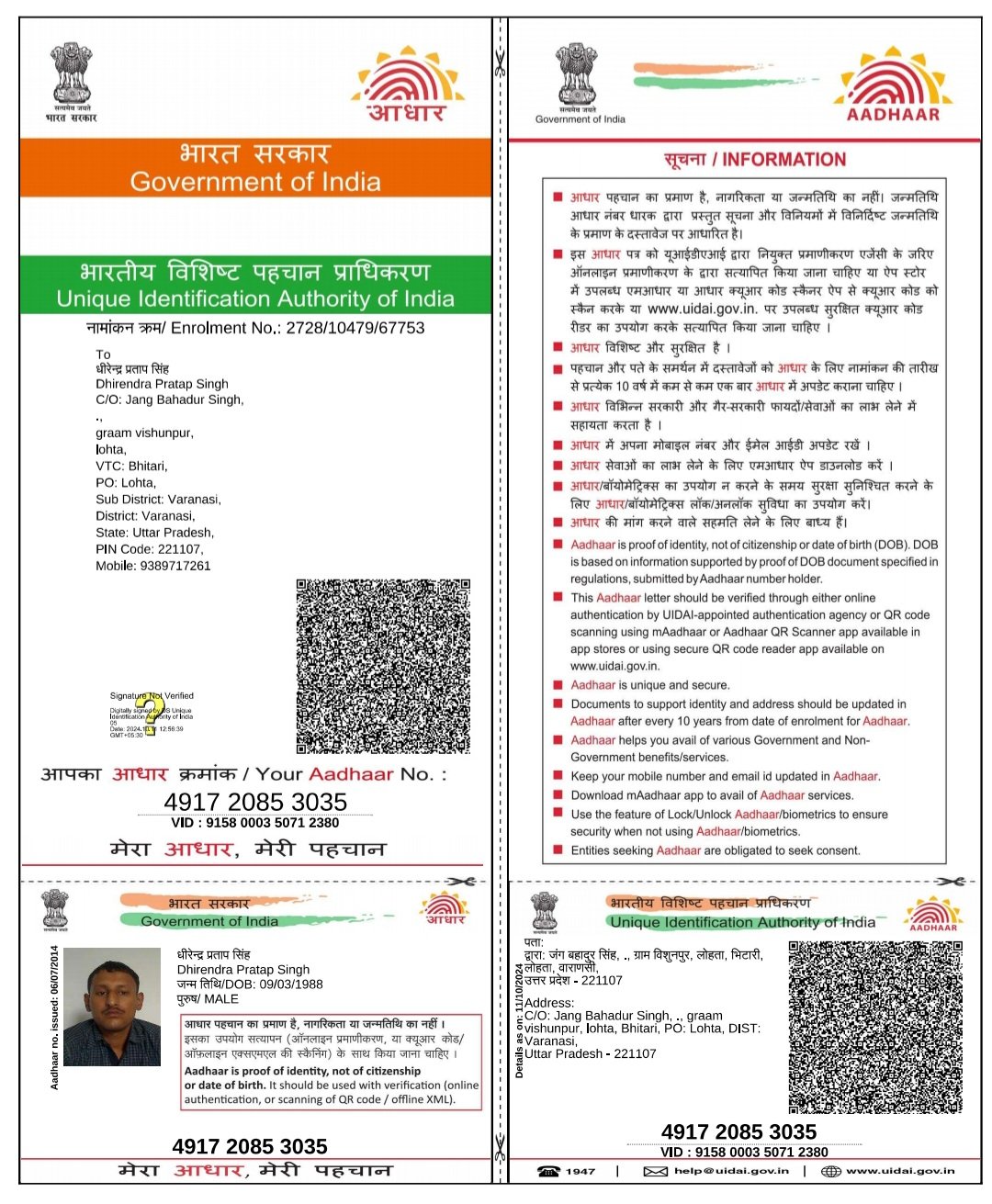 Aadhaar
