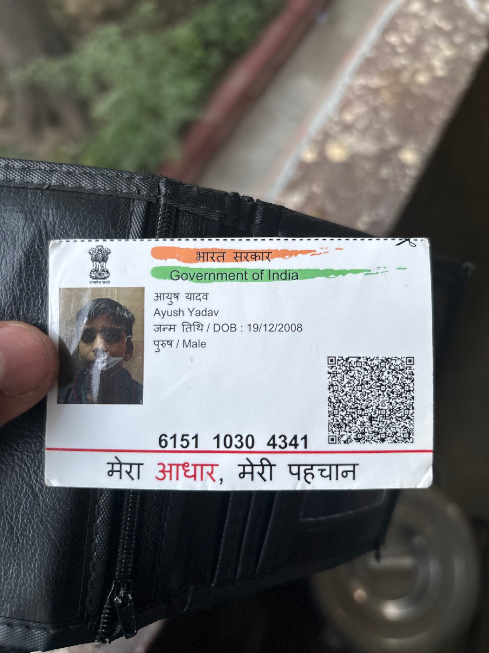 Aadhaar