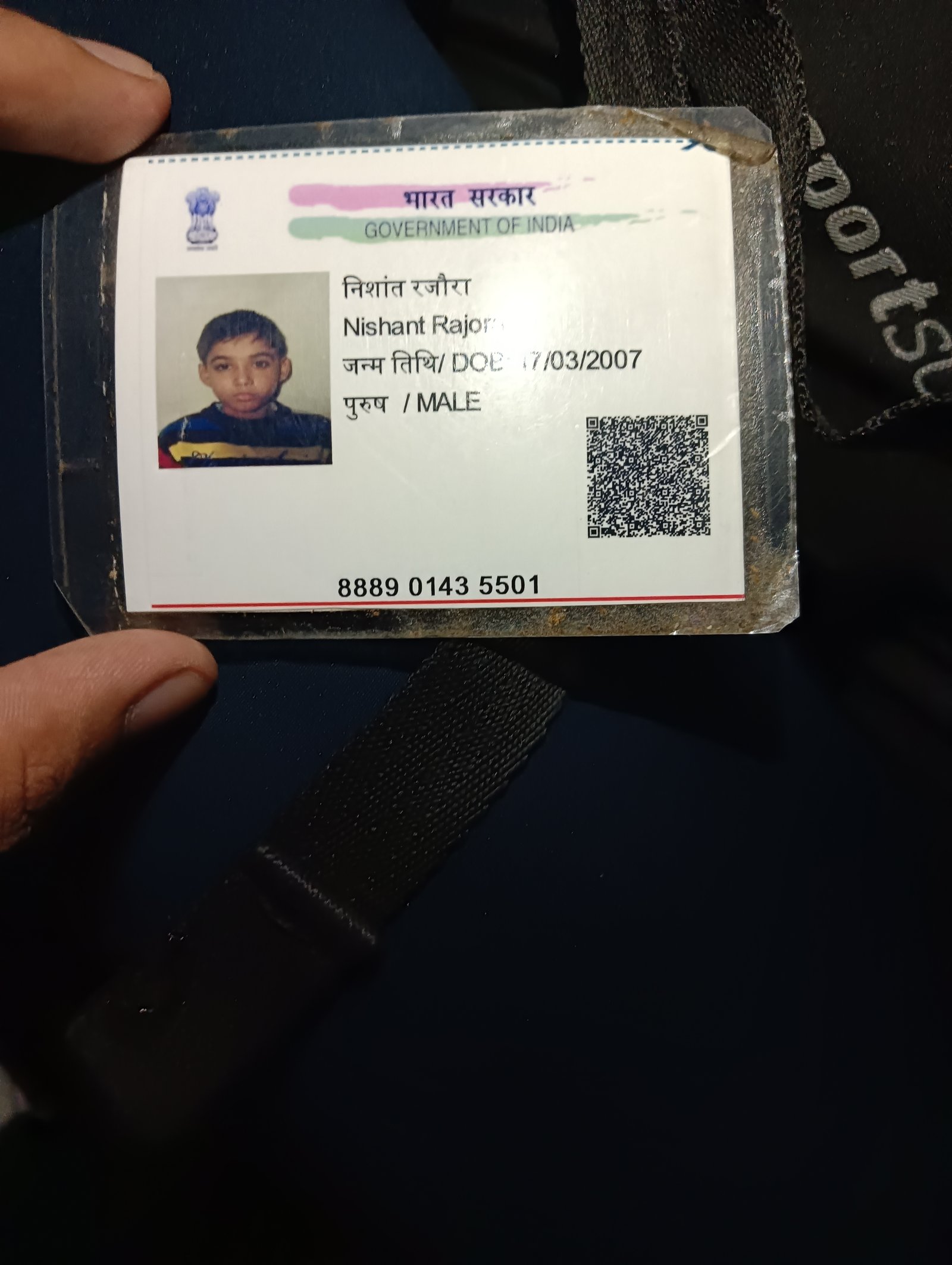 Aadhaar