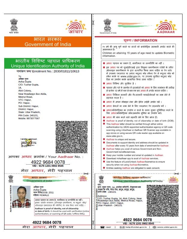 Aadhaar
