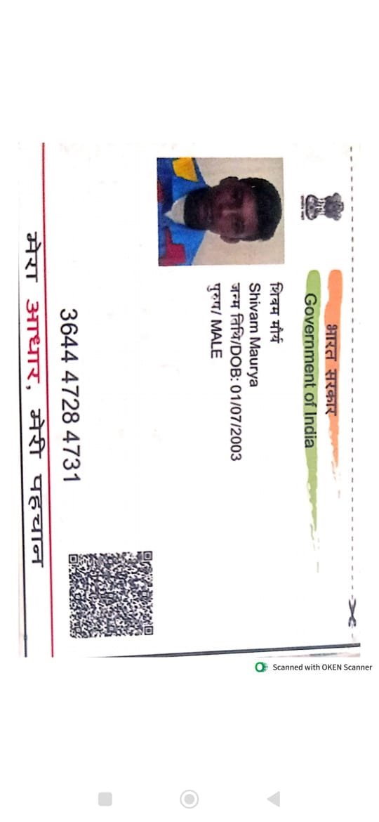 Aadhaar