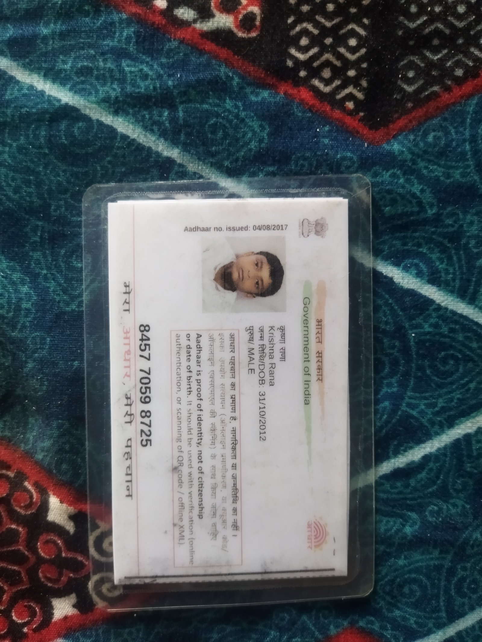 Aadhaar