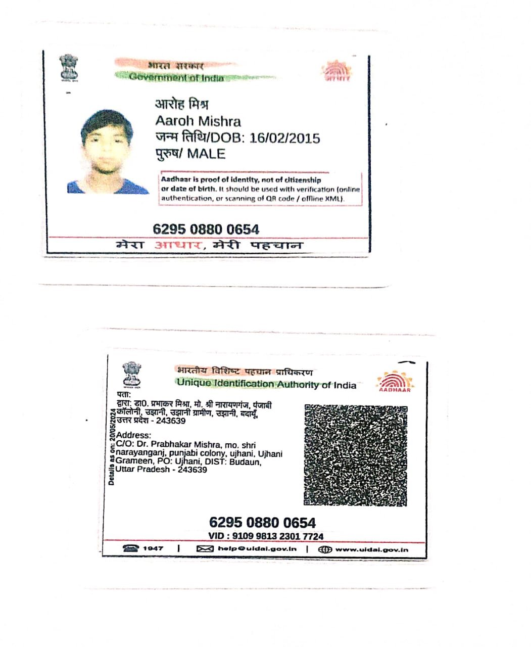 Aadhaar