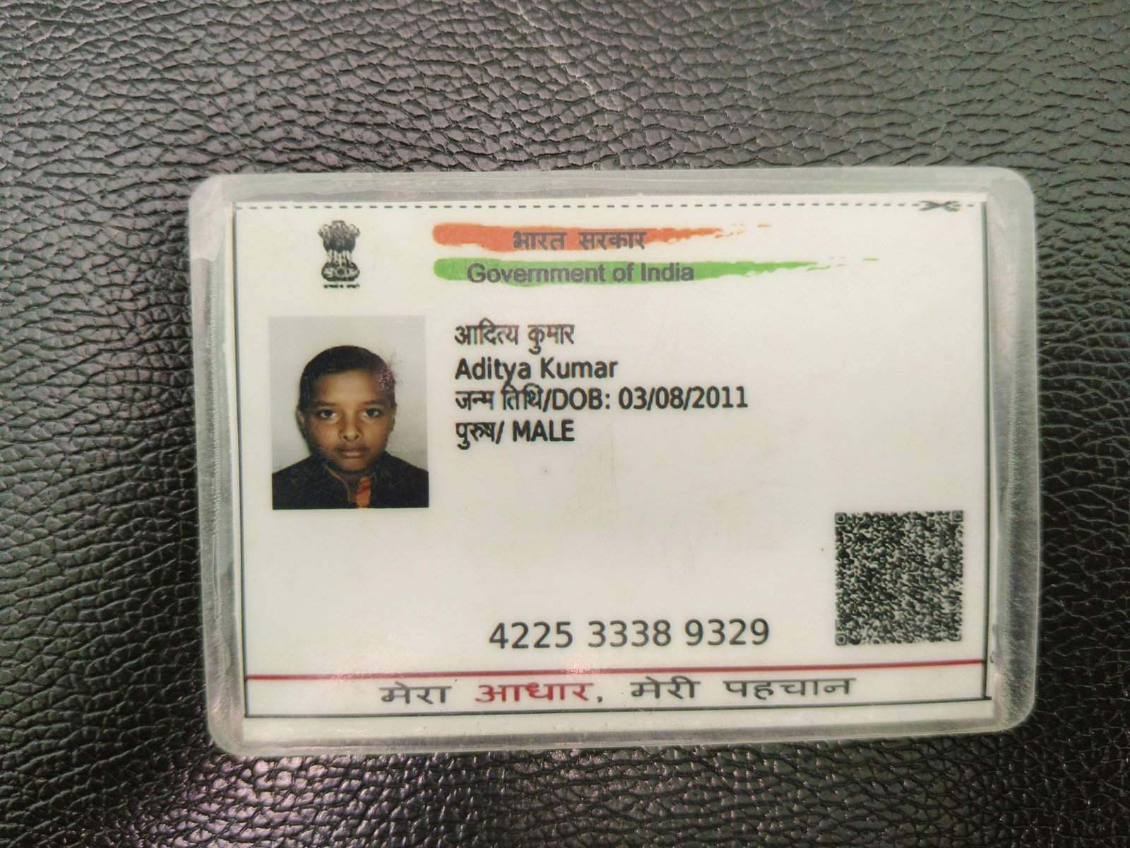 Aadhaar