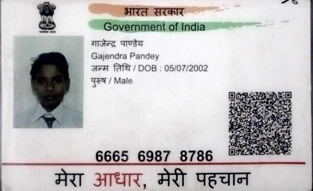 Aadhaar