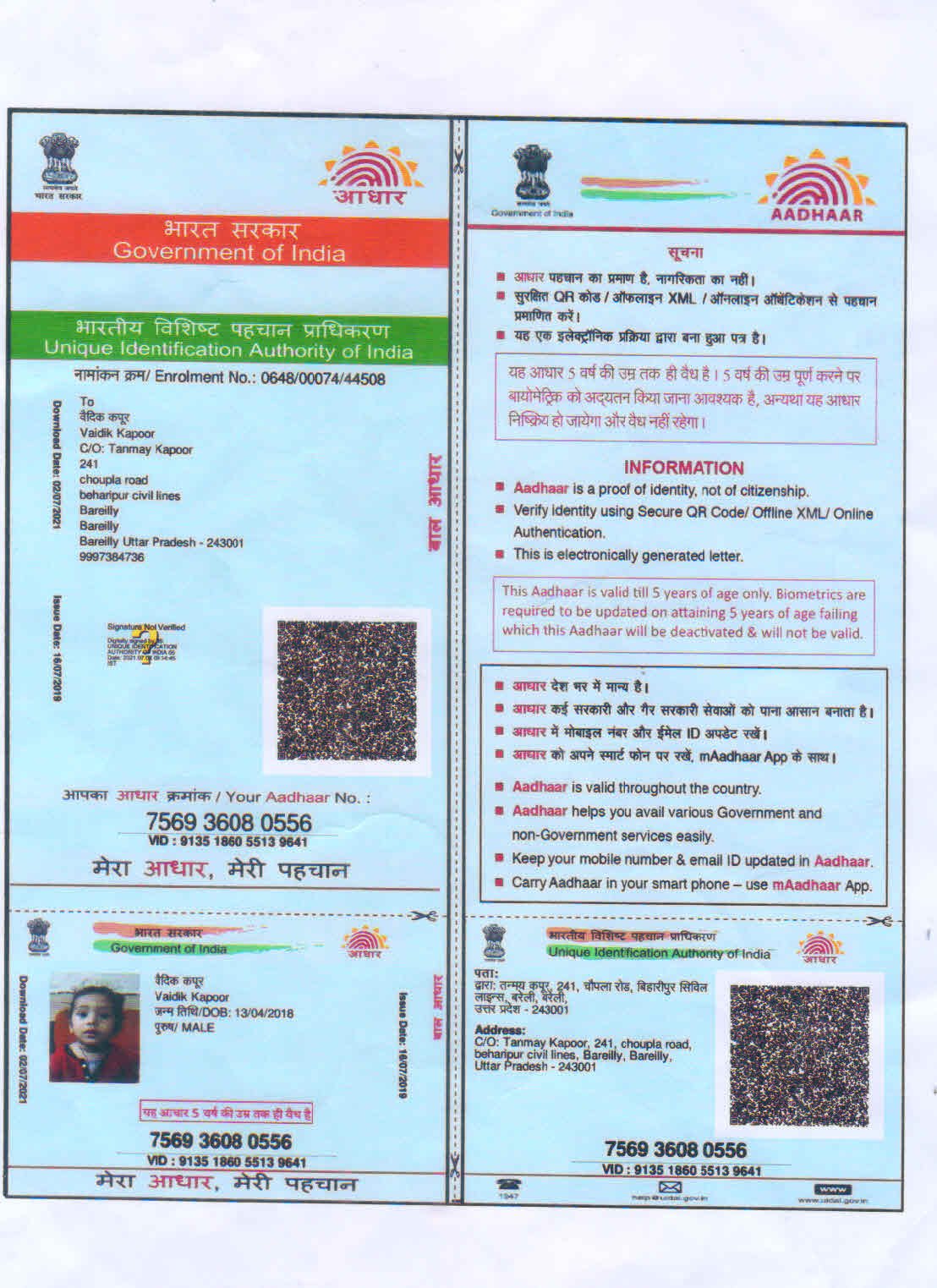 Aadhaar