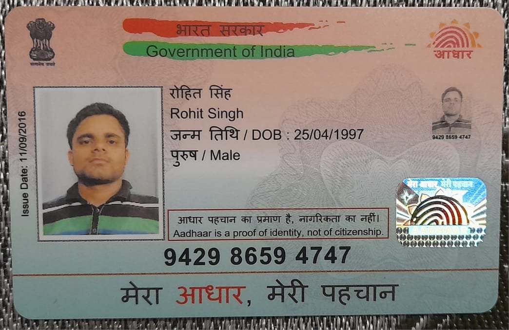 Aadhaar