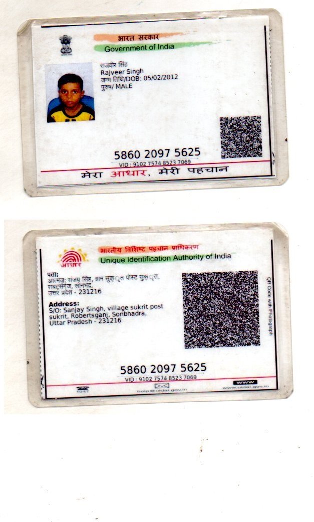 Aadhaar