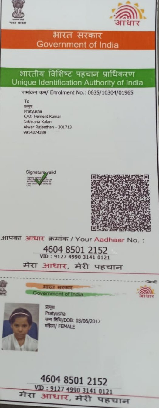 Aadhaar
