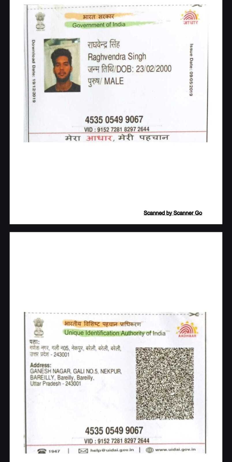 Aadhaar