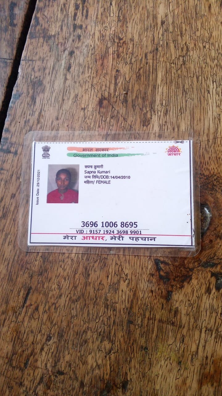 Aadhaar