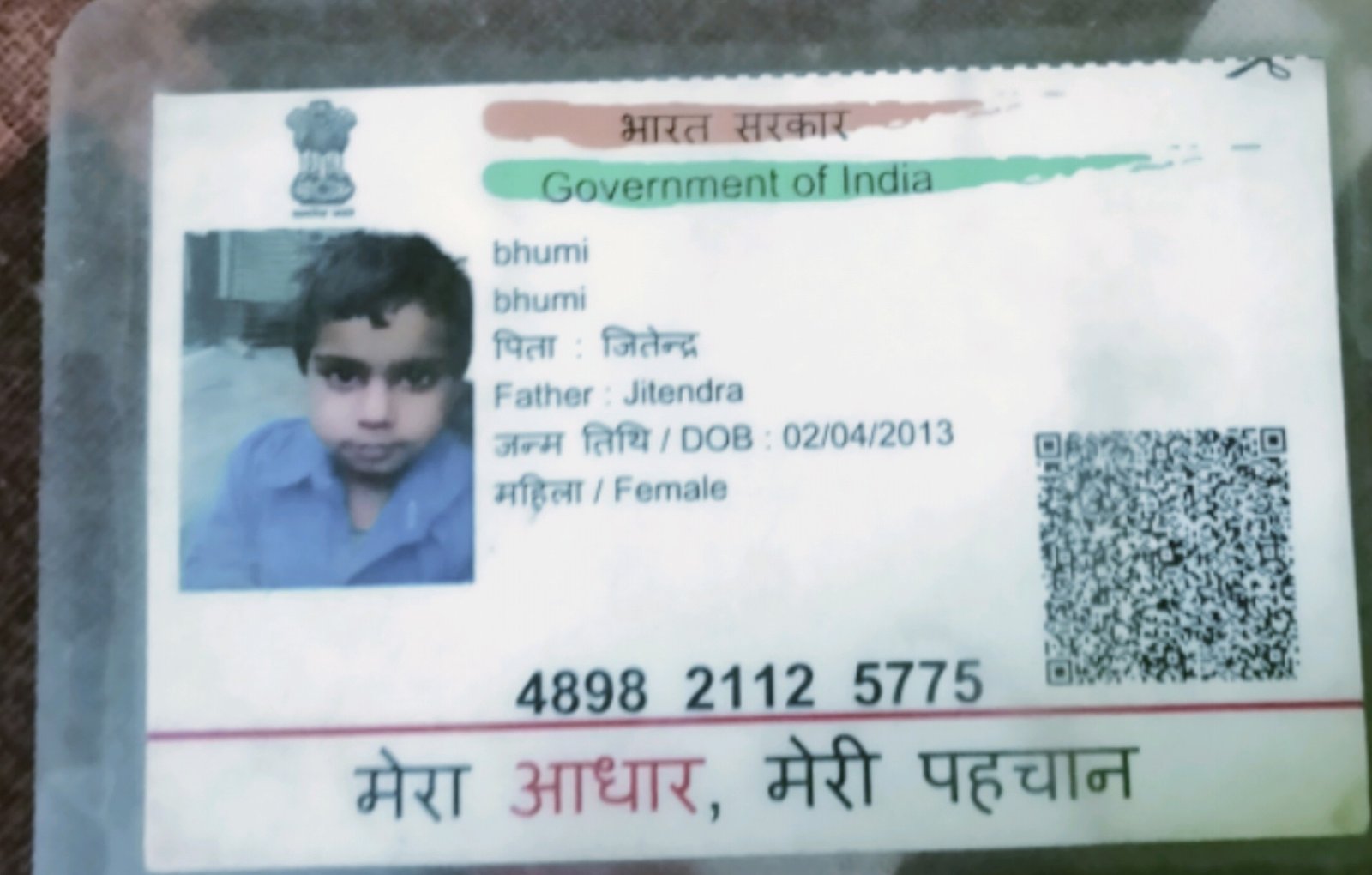 Aadhaar