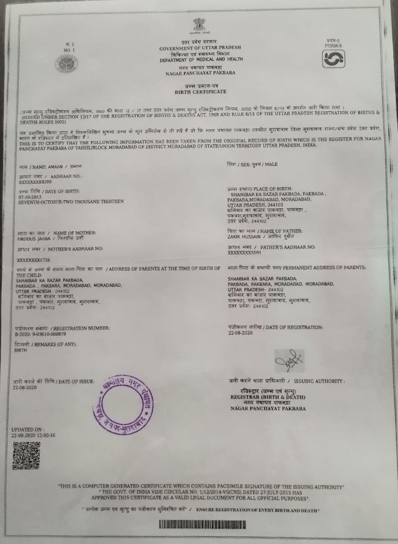 Birth Certificate