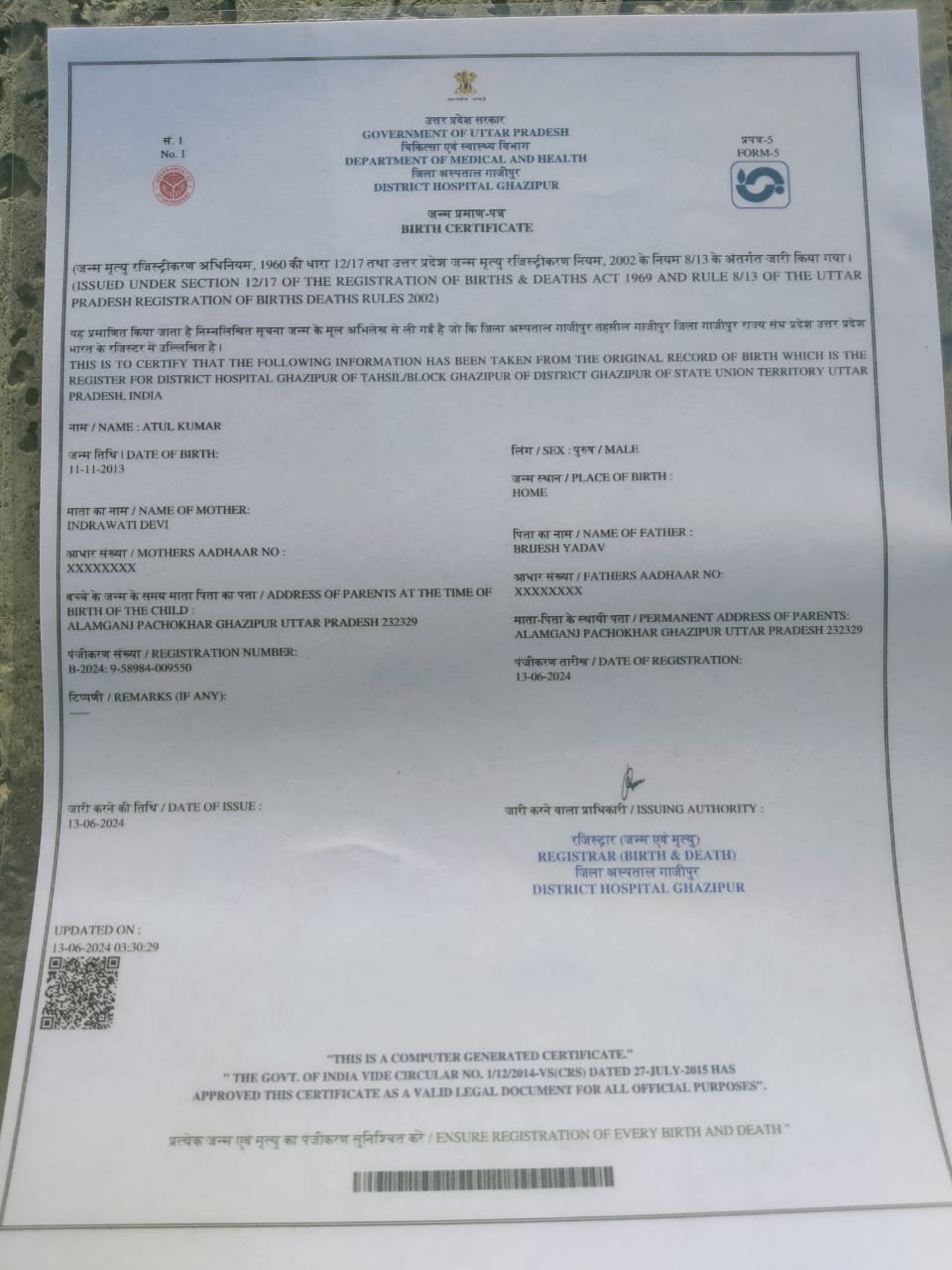 Birth Certificate