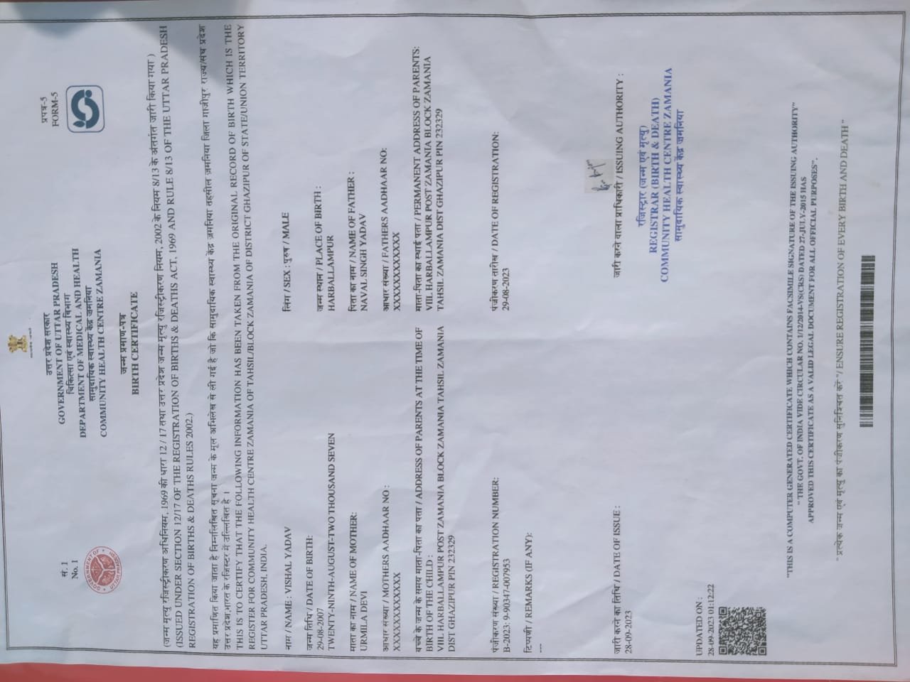 Birth Certificate