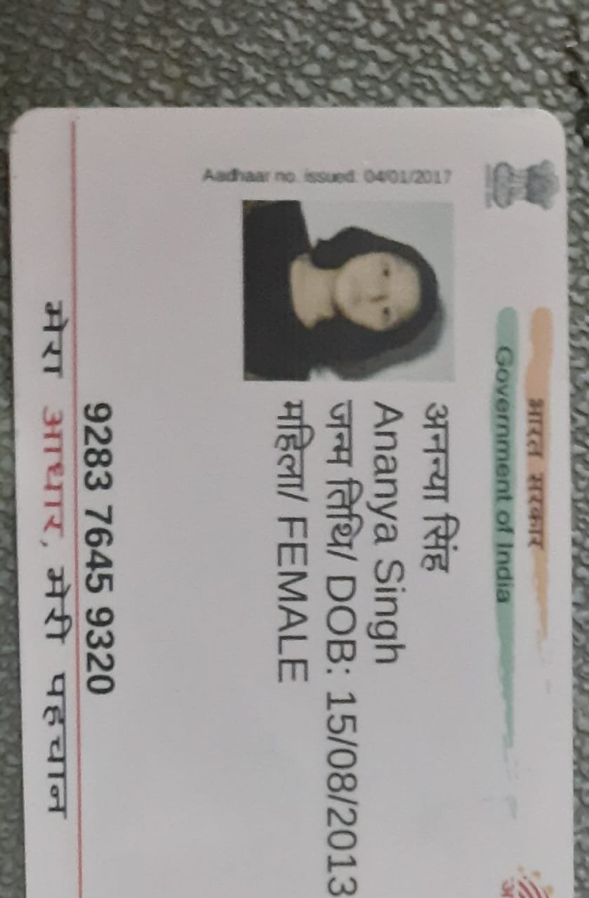 Birth Certificate
