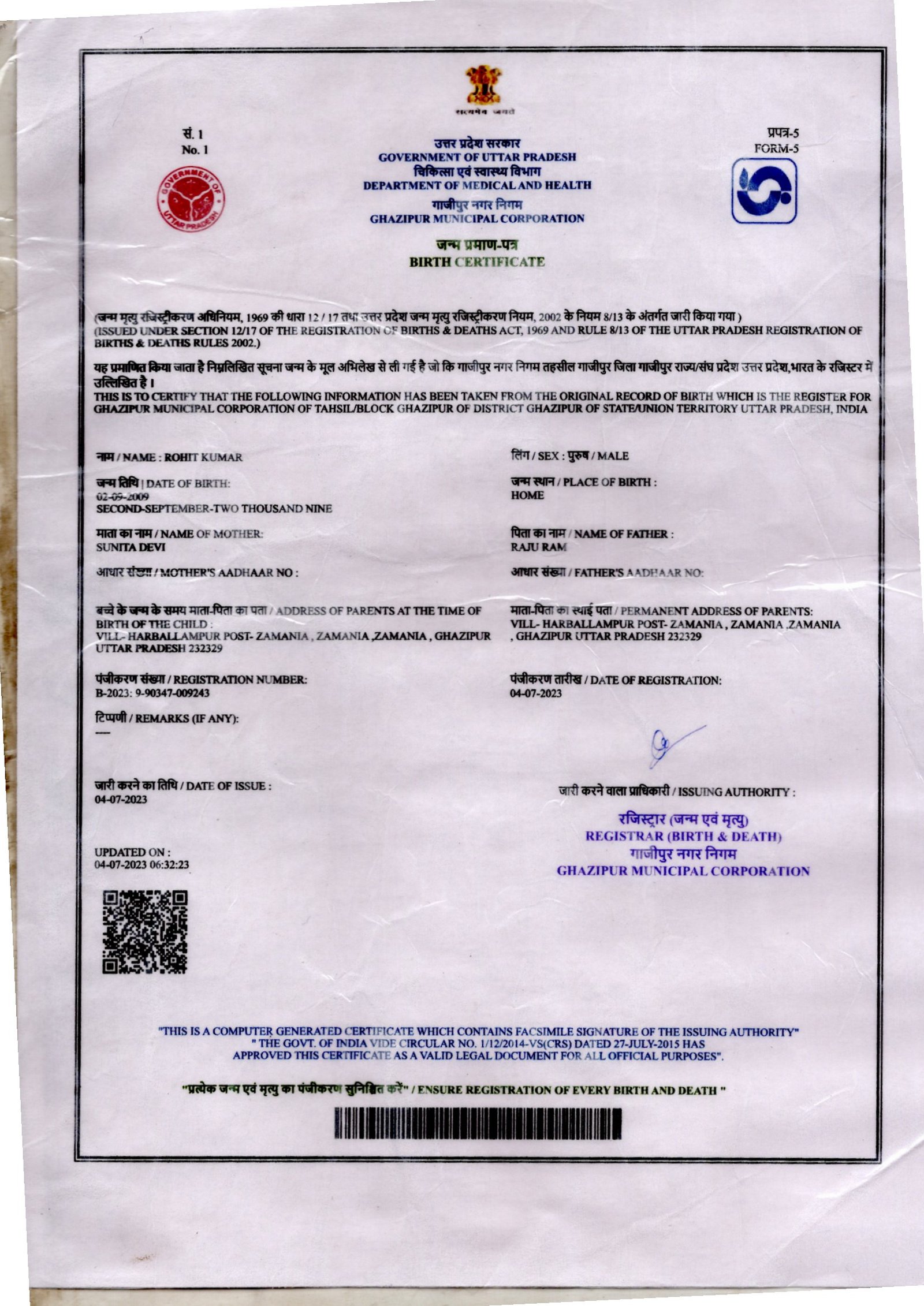 Birth Certificate