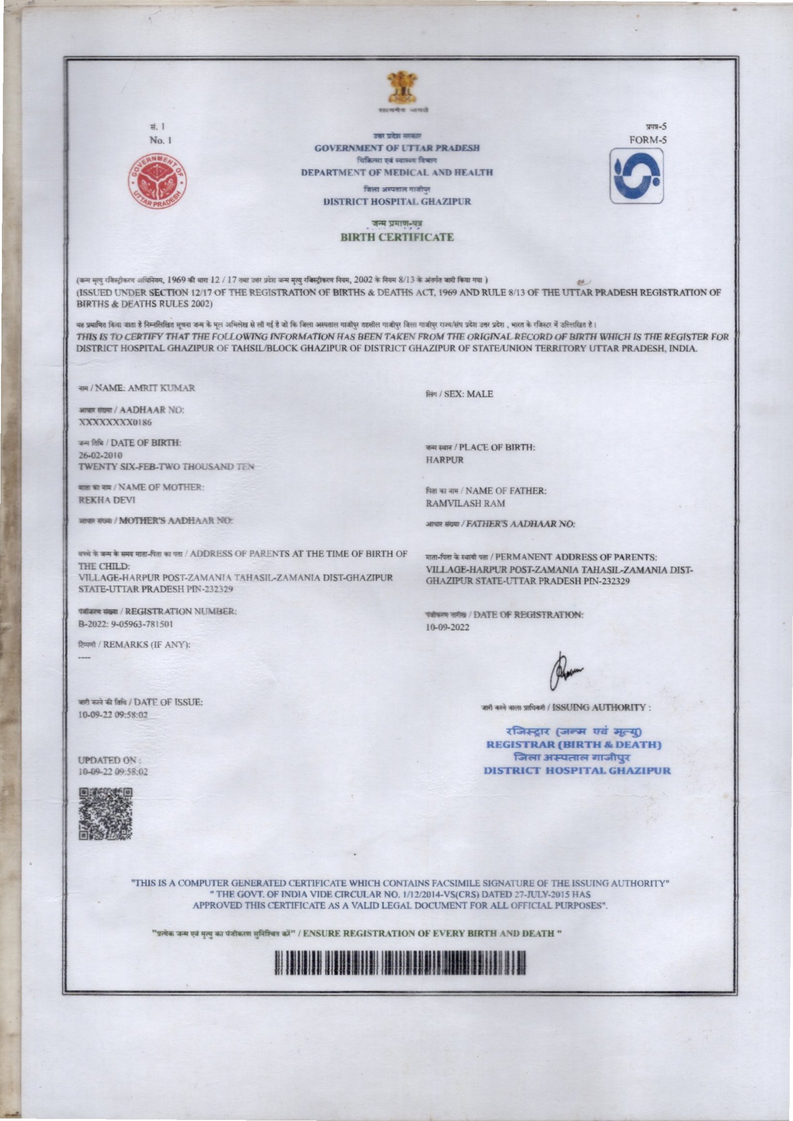 Birth Certificate