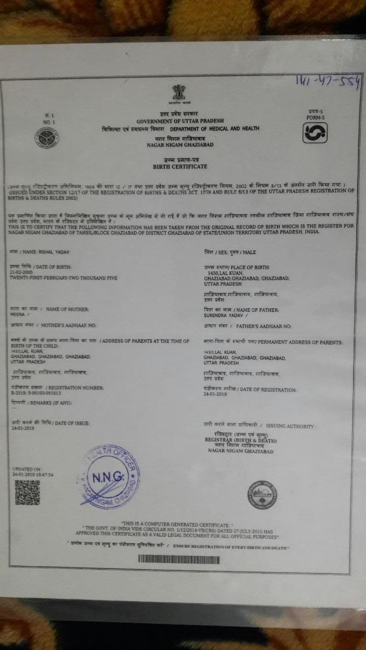 Birth Certificate