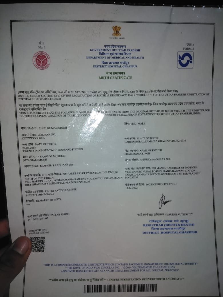 Birth Certificate