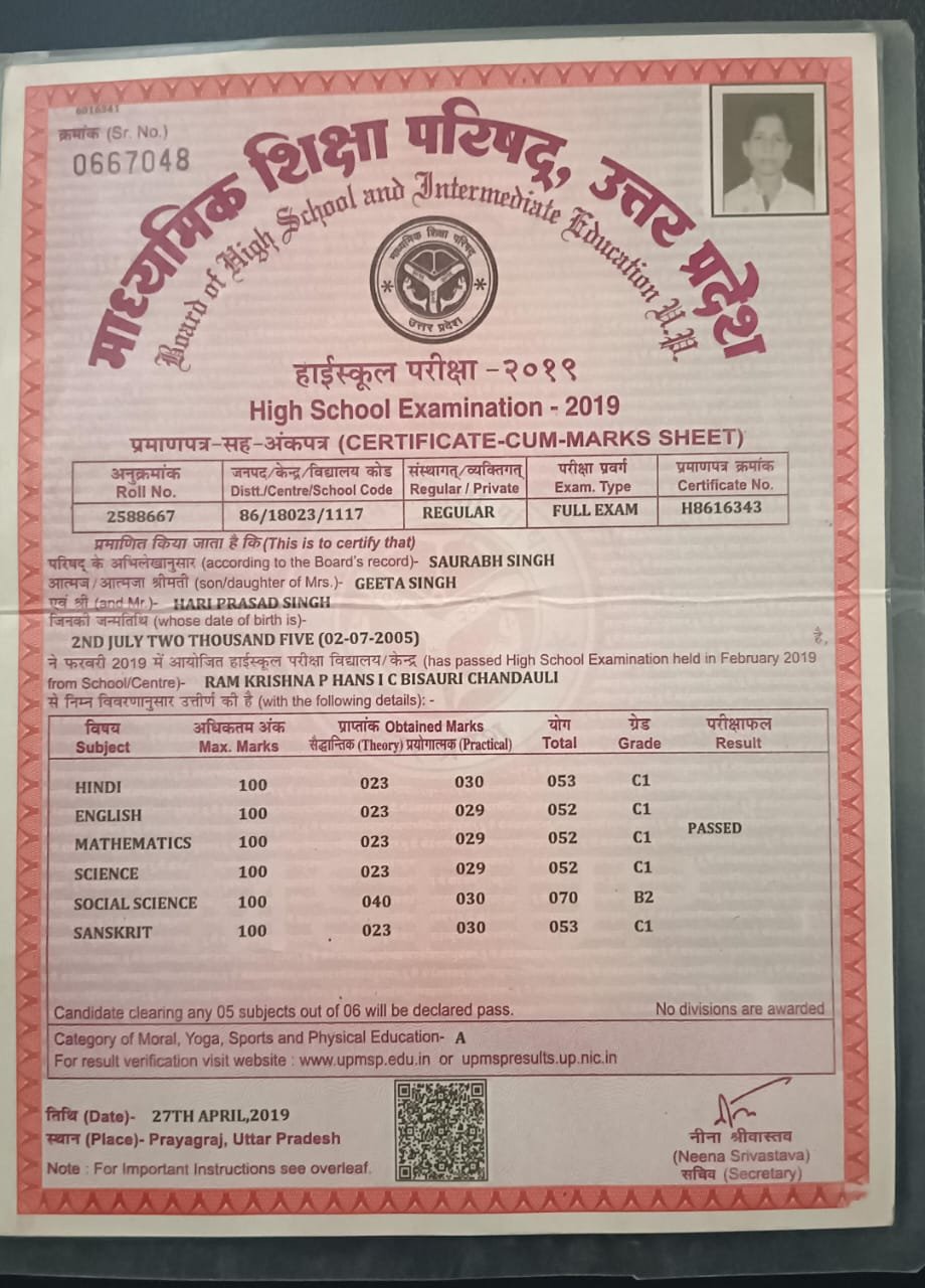 Birth Certificate