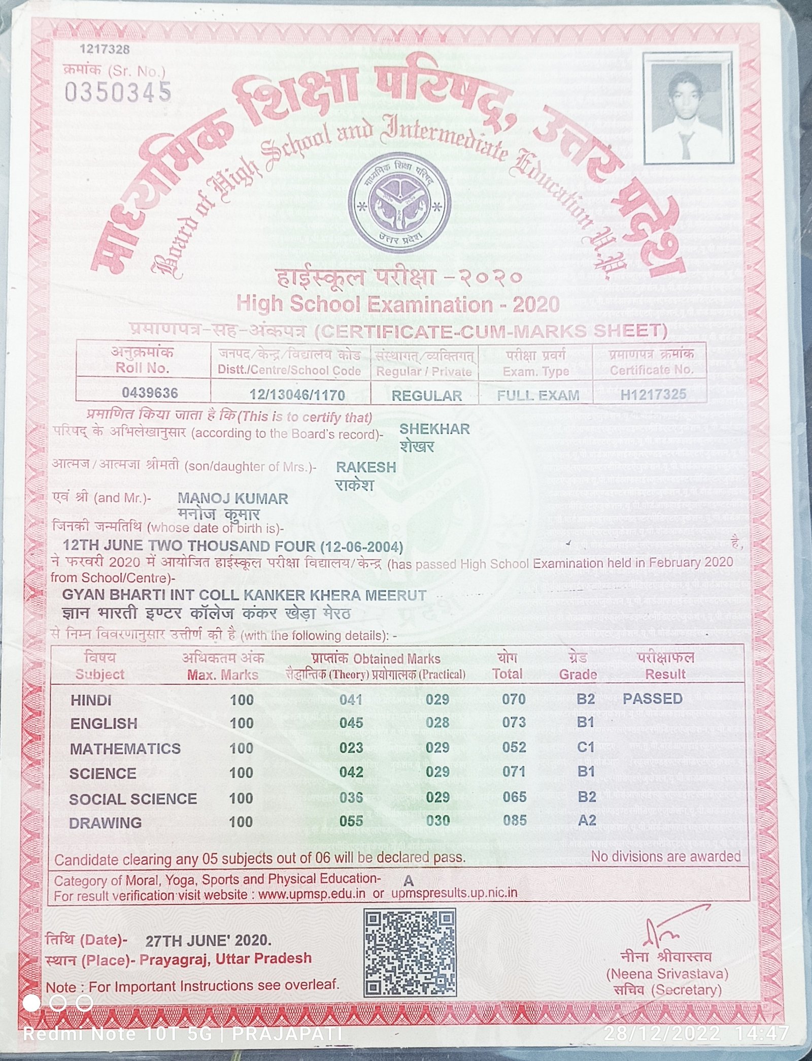 Birth Certificate