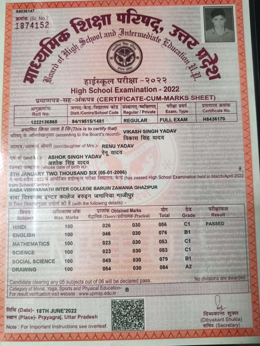Birth Certificate