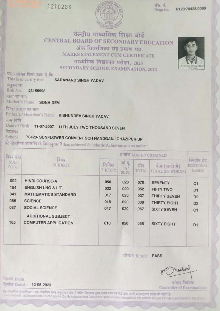 Birth Certificate