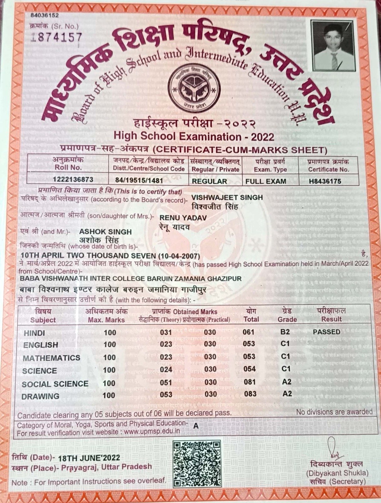 Birth Certificate
