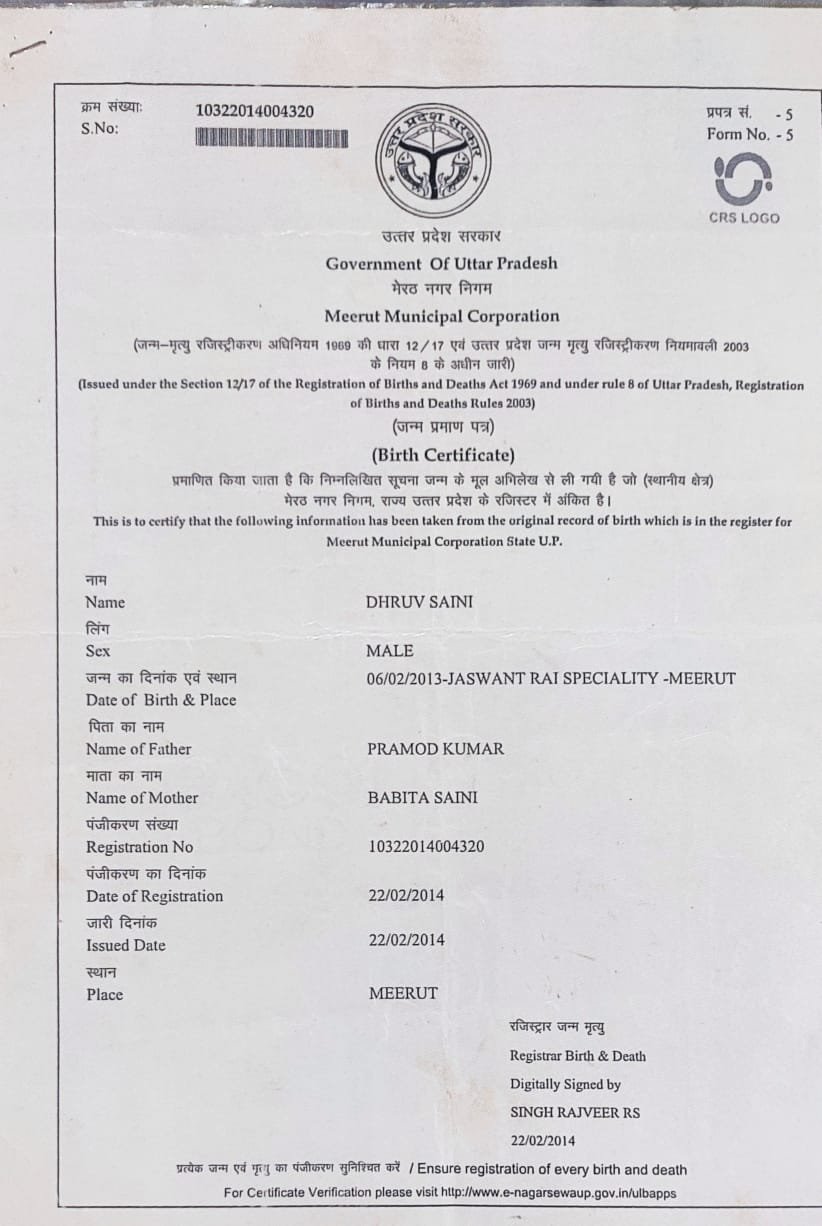 Birth Certificate