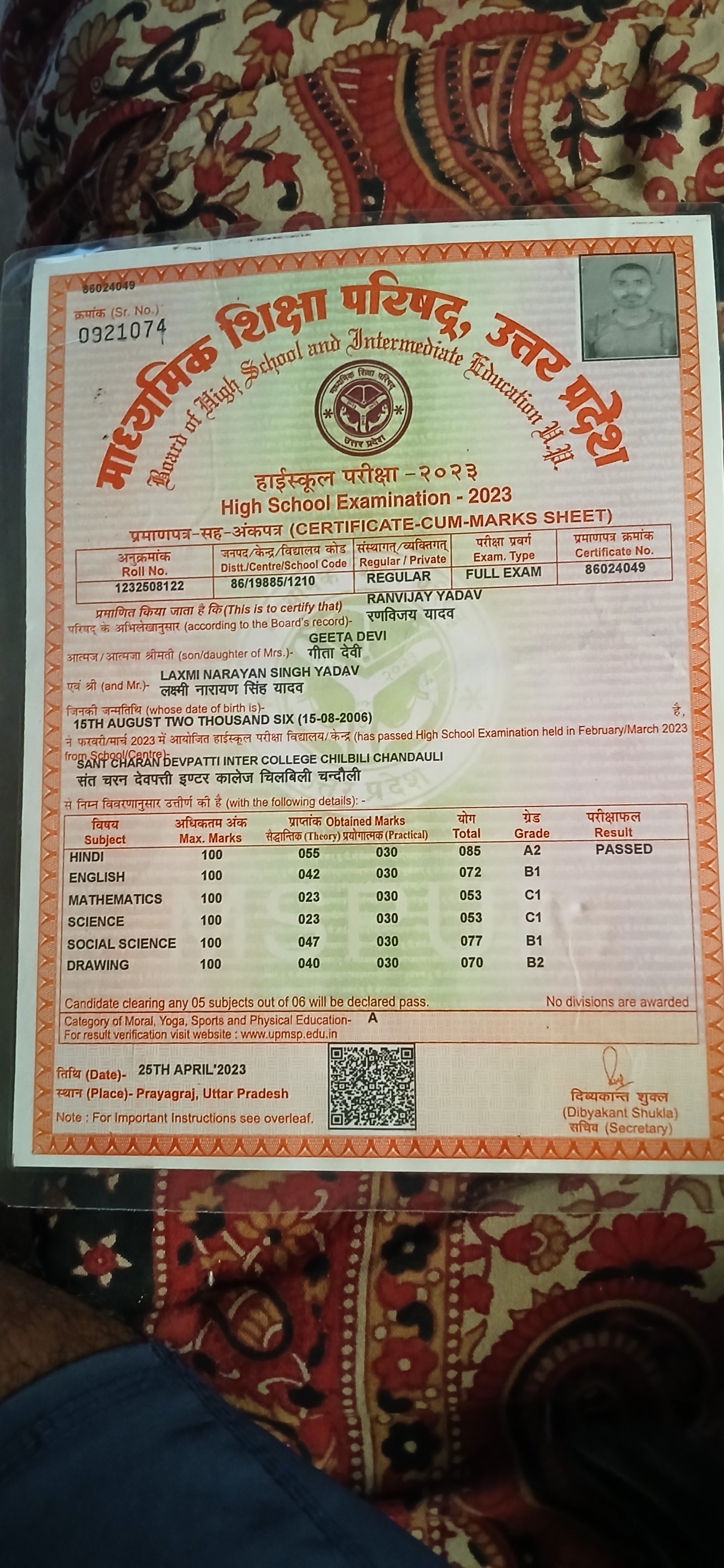 Birth Certificate
