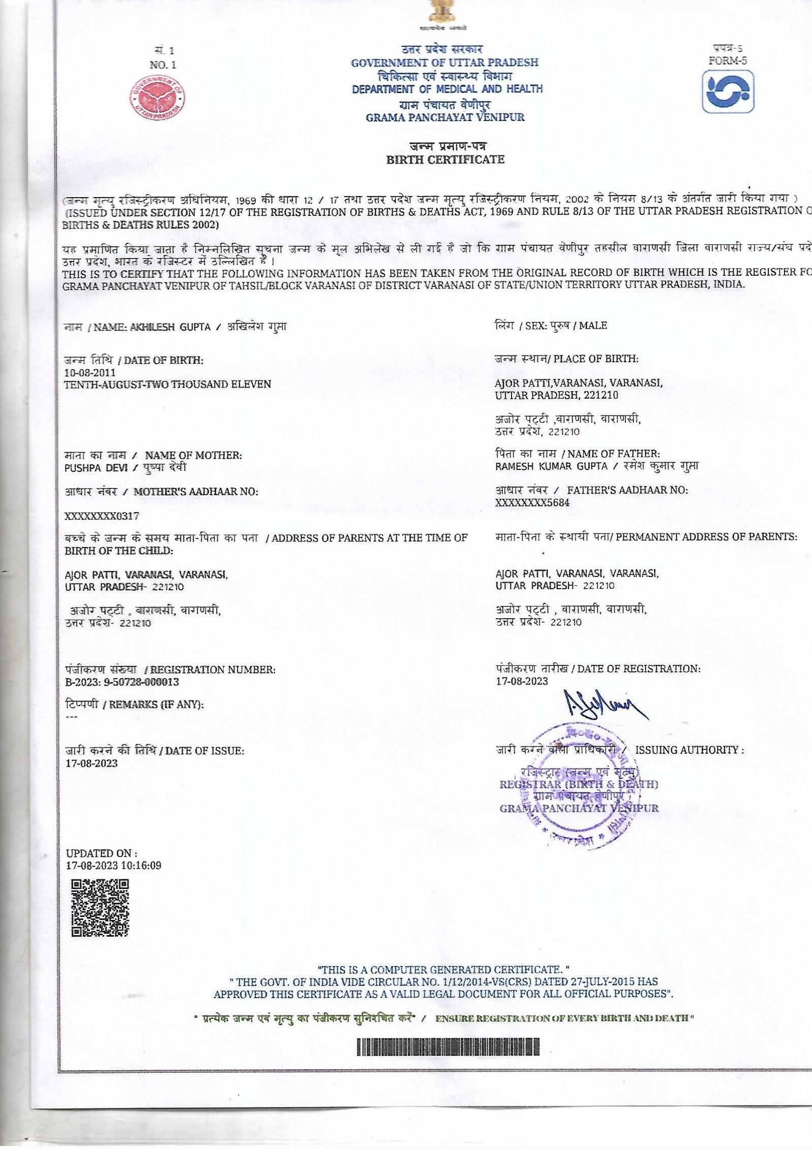 Birth Certificate