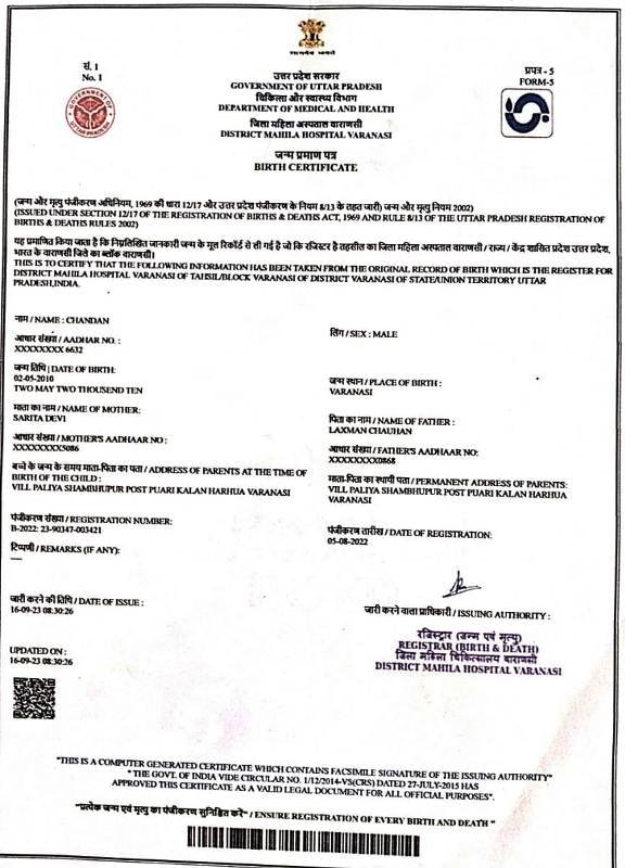 Birth Certificate